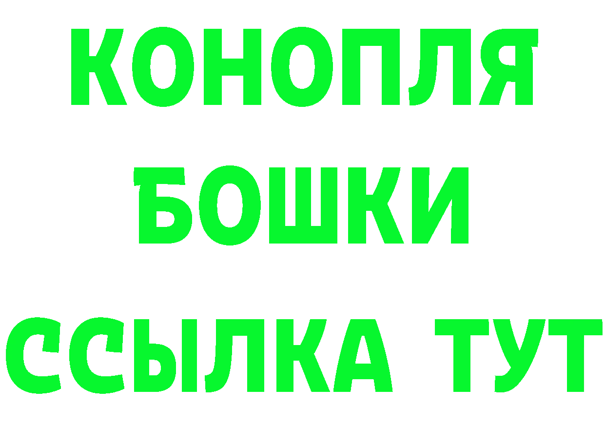 Бутират BDO 33% ссылки это mega Североморск